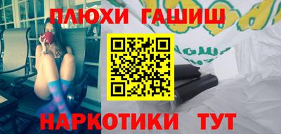 меф Славгород