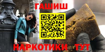 меф Славгород