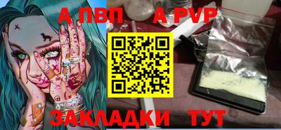 меф Славгород