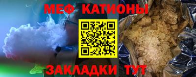 ешки Славянск-на-Кубани