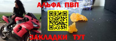 каннабис Сланцы