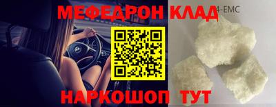 каннабис Сланцы
