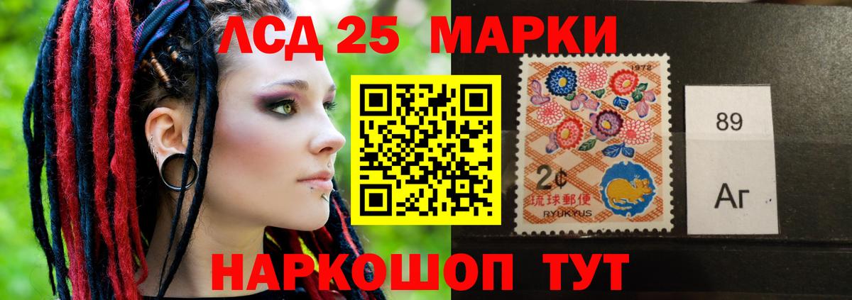 Лсд 25 экстази  Вход с VPN  LSD-25 экстази кислота  Сатка  Лсд 25 экстази кислота 