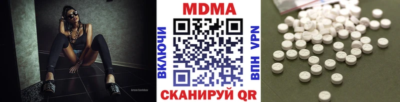 MDMA crystal  mega как зайти  Сатка  купить  