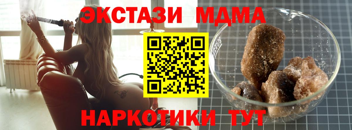 МДМА VHQ Сатка