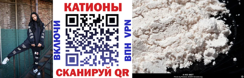 МЯУ-МЯУ 4 MMC  Сатка 
