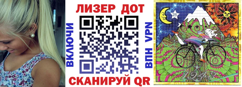 Марки N-bome 1,8мг  kraken онион  Сатка 
