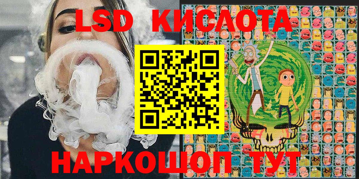 Марки NBOMe 1,8мг  Вход с VPN  Марки 25I-NBOMe  Сатка 