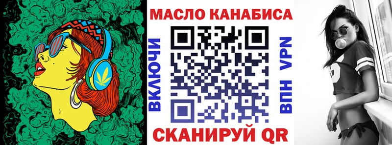 купить  сайты  кракен как зайти  Дистиллят ТГК жижа  Сатка 