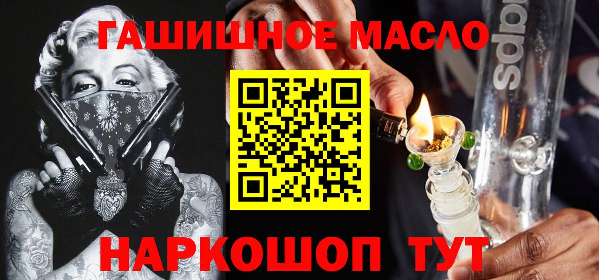 ТГК вейп с тгк  Вход с VPN  Сатка  Дистиллят ТГК THC oil 