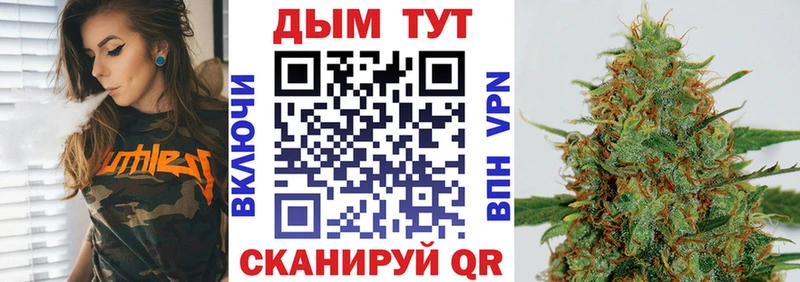 Каннабис White Widow  Сатка 