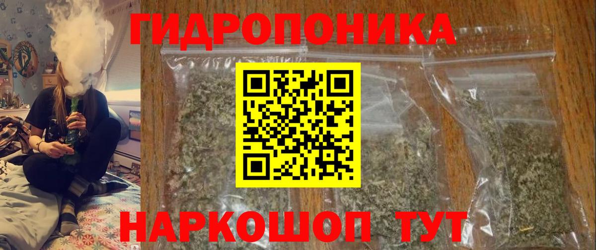 Канабис THC 21% Сатка