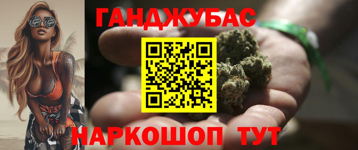 Сатка  Конопля LSD WEED  Вход с VPN  Марихуана White Widow 